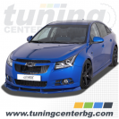 ПРЕДЕН СПОЙЛЕР VARIO-X ЗА CHEVROLET CRUZE ПРЕДЕН СПОЙЛЕР VARIO-X ЗА CHEVROLET CRUZE